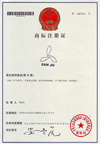 蘑菇TV官网进入商标注册证书